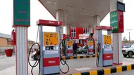 لیست جایگاه های فعال عرضه سوخت در تهران