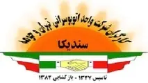 فراخوان حضور در تجمع اعتراضی کارگران شرکت واحد