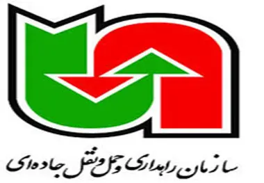 اجرای طرح نوسازی ناوگان باری در خراسان‌جنوبی
