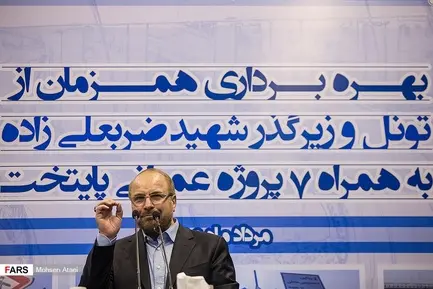 بهره‌برداری از تونل زیرگذر شهید ضربعلی‌زاده