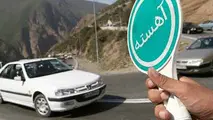 محدودیت‌های ترافیکی چهارشنبه 2 تا شنبه 5 اسفند جاری
