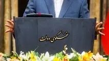 سخنگوی جدید دولت منصوب شد