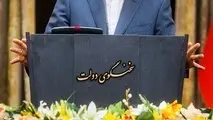 سخنگوی جدید دولت منصوب شد
