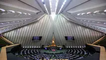 آغاز جلسه علنی مجلس/ گزارش حادثه پلاسکو در دستور قرار گرفت