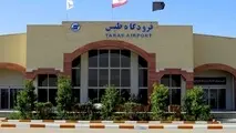 سند شش دانگ اراضی فرودگاه طبس صادر شد