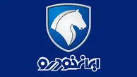 عاقبت بازنشسته ایران خودرو+ عکس 