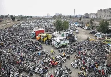 فراخوان تعیین تکلیف ۱۷۰۰۰ دستگاه خودرو و موتور سیکلت توقیفی