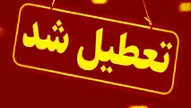 تعطیلی سراسری کشور به علت گرمای هوا؛ 11 و 12 مرداد تعطیل شد