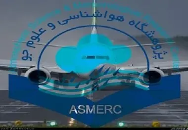 انتخاب مسئول تهیه طرح اجرایی وضعیت هیدرولوژیکی در غرب آسیا