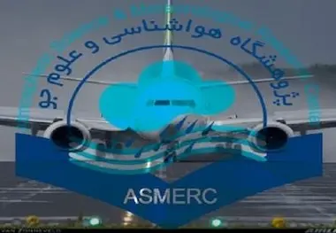 انتخاب مسئول تهیه طرح اجرایی وضعیت هیدرولوژیکی در غرب آسیا