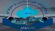 انتخاب مسئول تهیه طرح اجرایی وضعیت هیدرولوژیکی در غرب آسیا