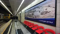 لرزشهای حاصل از مترو در بافت تاریخی اصفهان قابل چشم پوشی نیست