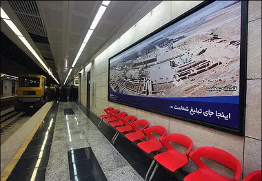 لرزشهای حاصل از مترو در بافت تاریخی اصفهان قابل چشم پوشی نیست