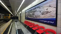 لرزشهای حاصل از مترو در بافت تاریخی اصفهان قابل چشم پوشی نیست