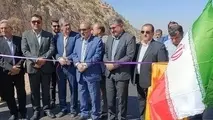 افتتاح ۳ کیلومتر کیلومتر از بزرگراه یاسوج - شیراز؛ تحولی در زیرساخت های حمل ونقل استان 
