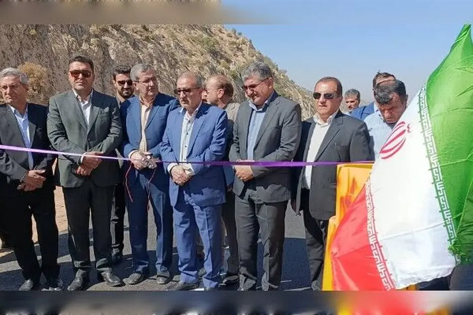 افتتاح ۳ کیلومتر کیلومتر از بزرگراه یاسوج - شیراز؛ تحولی در زیرساخت های حمل ونقل استان
