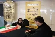 استقرار میز مشاوره روان‌شناسی رایگان در متروی تهران