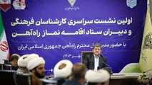 حل بخشی از مشکلات راه آهن با اقدامات فرهنگی 