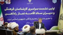 حل بخشی از مشکلات راه آهن با اقدامات فرهنگی 