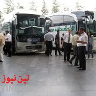 ◄اعمال جریمه بر اتوبوس های توریستی ایرانی از سوی ترکیه