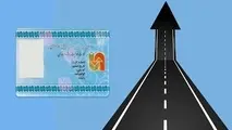 نحوه تمدید غیرحضوری کارت هوشمند رانندگان ناوگان عمومی جاده ای