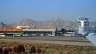 ◄ حضور فرانسوی‌ها در تهران برای سرمایه‌گذاری در صنعت فرودگاهی