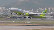 Jin Air and Island Air Announce New Interline Agreement