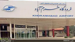 برنامه پروازهای فرودگاه خرم آباد از 17 تا 23 تیر ماه