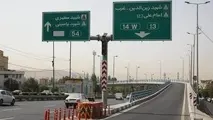 ایمن‌ سازی ۵ بزرگراه آسیب دیده از جنگ
