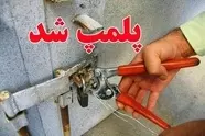 یک ماه فرصت برای اصلاح ساختار خدمات شرکت های متخلف ایلامی