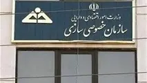 قرار جلب به دادرسی رئیس سازمان خصوصی‌سازی صادر شد
