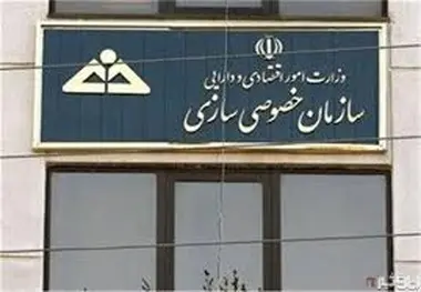 قرار جلب به دادرسی رئیس سازمان خصوصی‌سازی صادر شد