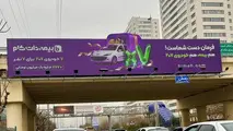 فرمان پژو 207 دست شماست! هر خرید بیمه، یک شانس بیشتر!