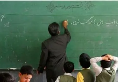 جذب ۲۵۸معلم در آموزش و پرورش گیلان