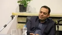 نقشه گردشگری شهر تهران رونمایی شد