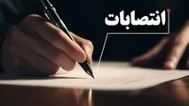 مدیرکل جدید راهداری ایرانشهر منصوب شد