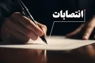 صرفا جهت اطلاع/ انتصاب عجیب در شرکت هیمکو، شرکتی با ابر پروژه توسعه بنادر جنوب