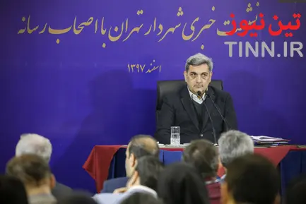 اولین نشست خبری شهردار تهران