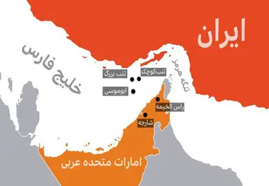 هوش مصنوعی درباره مالکیت ایران بر جزایر سه گانه چه نظری دارد؟ + فیلم