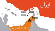 ماجرای بازپس گیری جزایر سه گانه