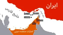 جزایر ابوموسی، تنب بزرگ و تنب کوچک جزء لاینفک و ابدی خاک ایران هستند