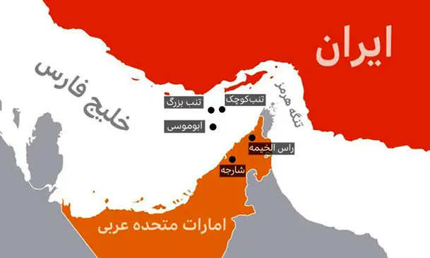 ادعاهای تکراری در خصوص جزایر سه گانه ایرانی