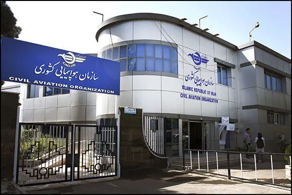 سازمان هواپیمایی پرواز تهران-لندن باایرلاینهای منطقه را ممنوع کرد