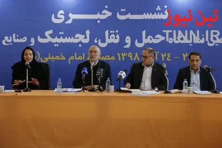 دومین روز نشست خبری چهارمین نمایشگاه حمل و نقل لجستیک و صنایع وابسته