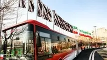 برای شرکت در تورهای شهرداری با ۱۳۷ پلاس تماس بگیرید