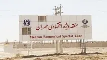 گمرک، چراغ سبز به فعال‌سازی ظرفیت‌های تجاری منطقه آزاد مهران داد