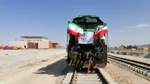 آغاز ‌تملک اراضی‌ خط‌آهن شلمچه-بصره‌ توسط عراق
