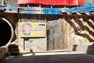 پایان حفاری مکانیزه خط ۲ مترو شیراز در ایستگاه کلبه سعدی
