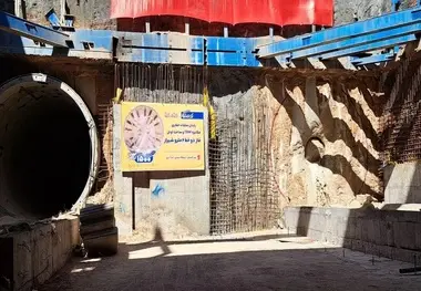 پایان حفاری مکانیزه خط ۲ مترو شیراز در ایستگاه کلبه سعدی
