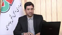 اجرای طرح مطالعات، توسعه و جامع ۱۴ پایانه مرزی کشور